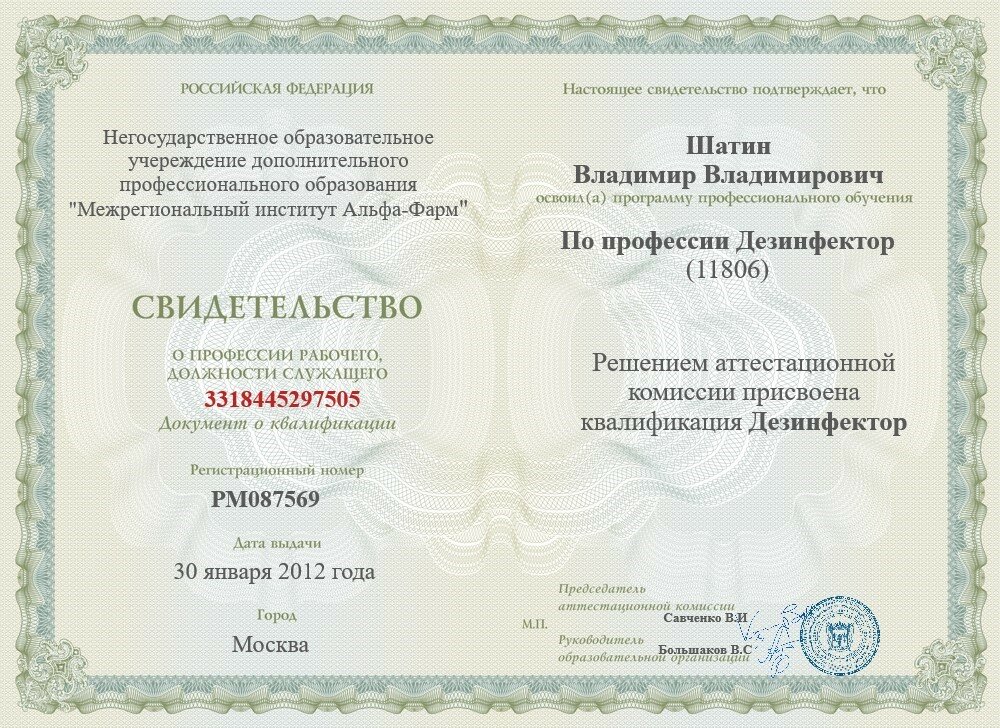 Заголовок